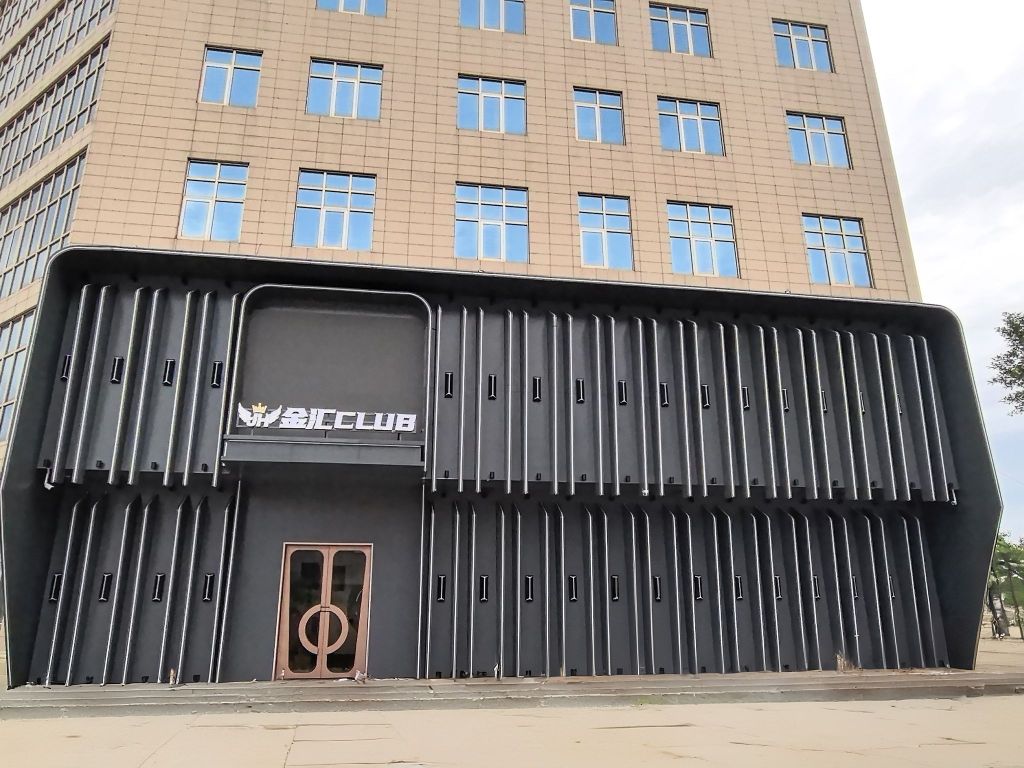 化州市金汇酒吧CLUB