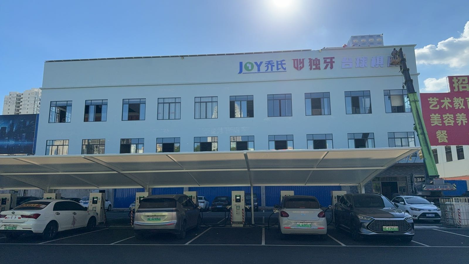 北海乔氏独牙台球旗舰店