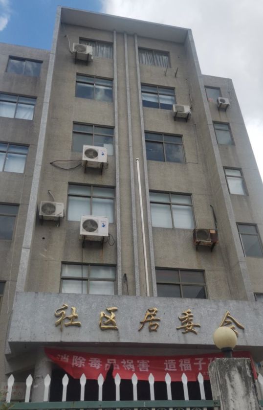 福建省宁德市福鼎市太姥山镇积石社区退役军人服务站