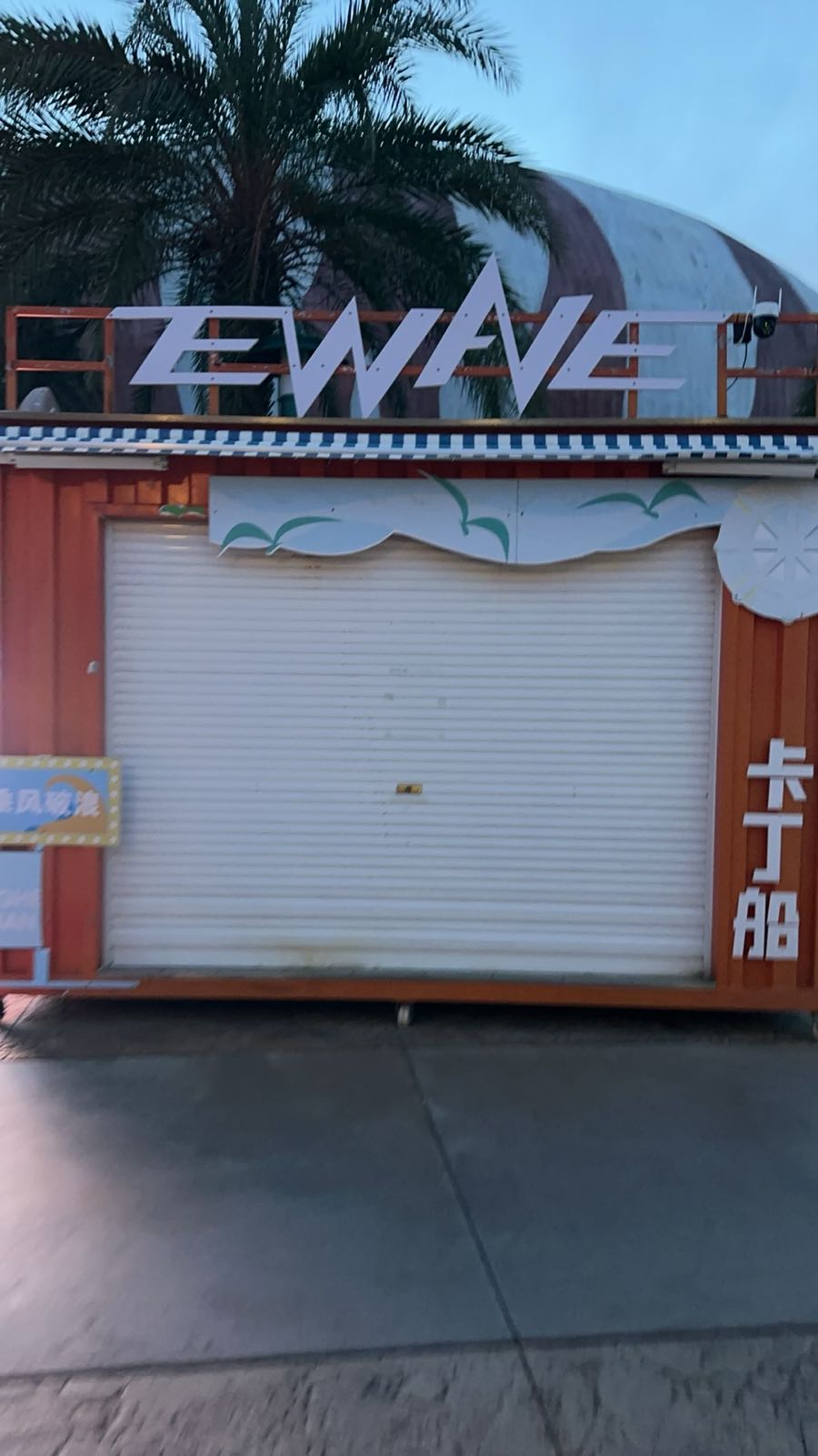 海南未来方程式