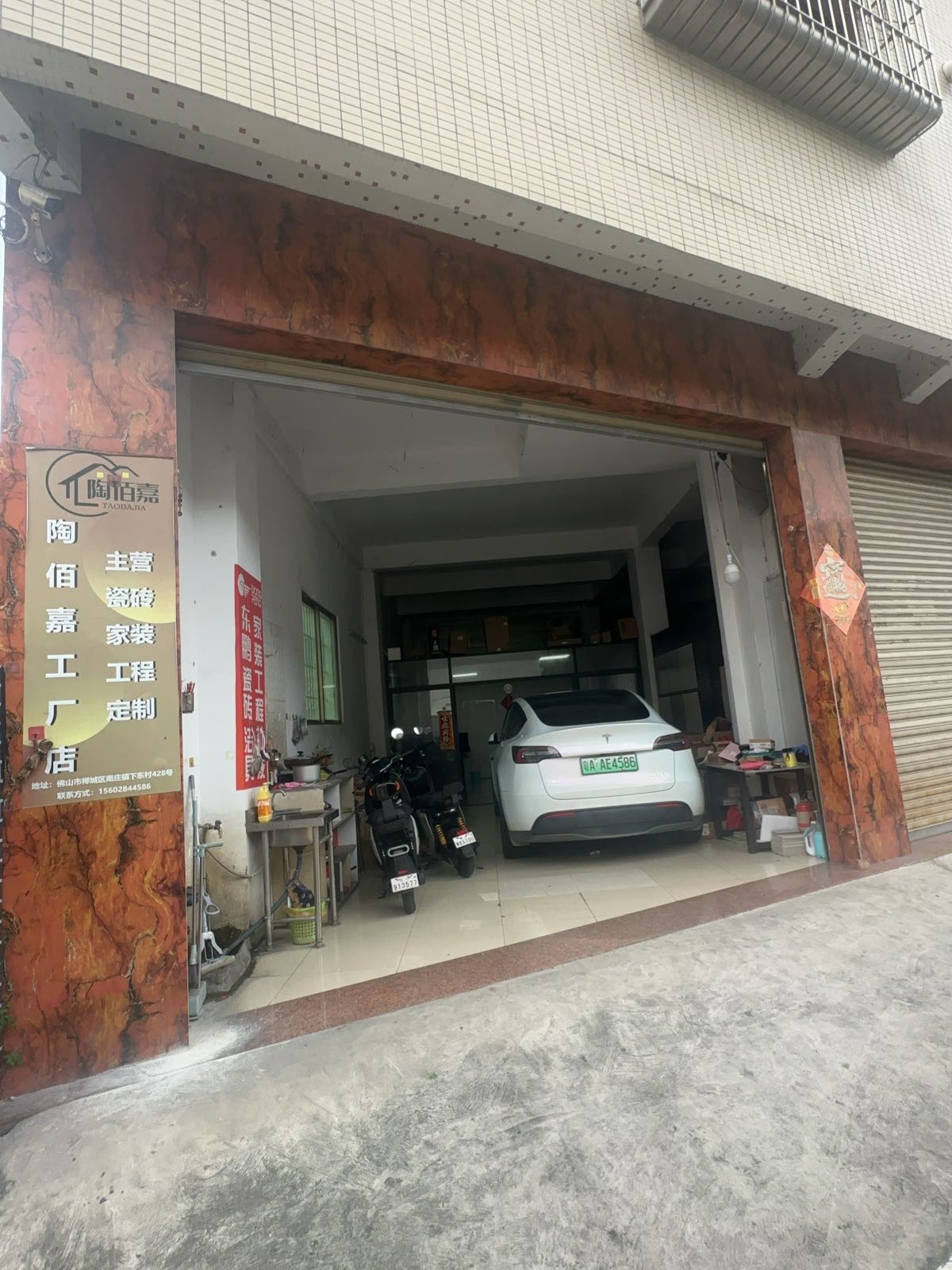 陶佰嘉陶瓷工厂店