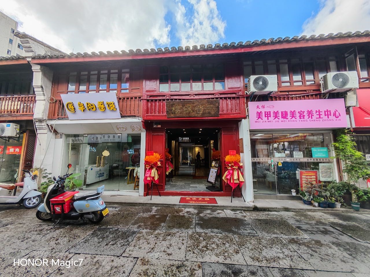 三省银楼熊猫金币回购中心