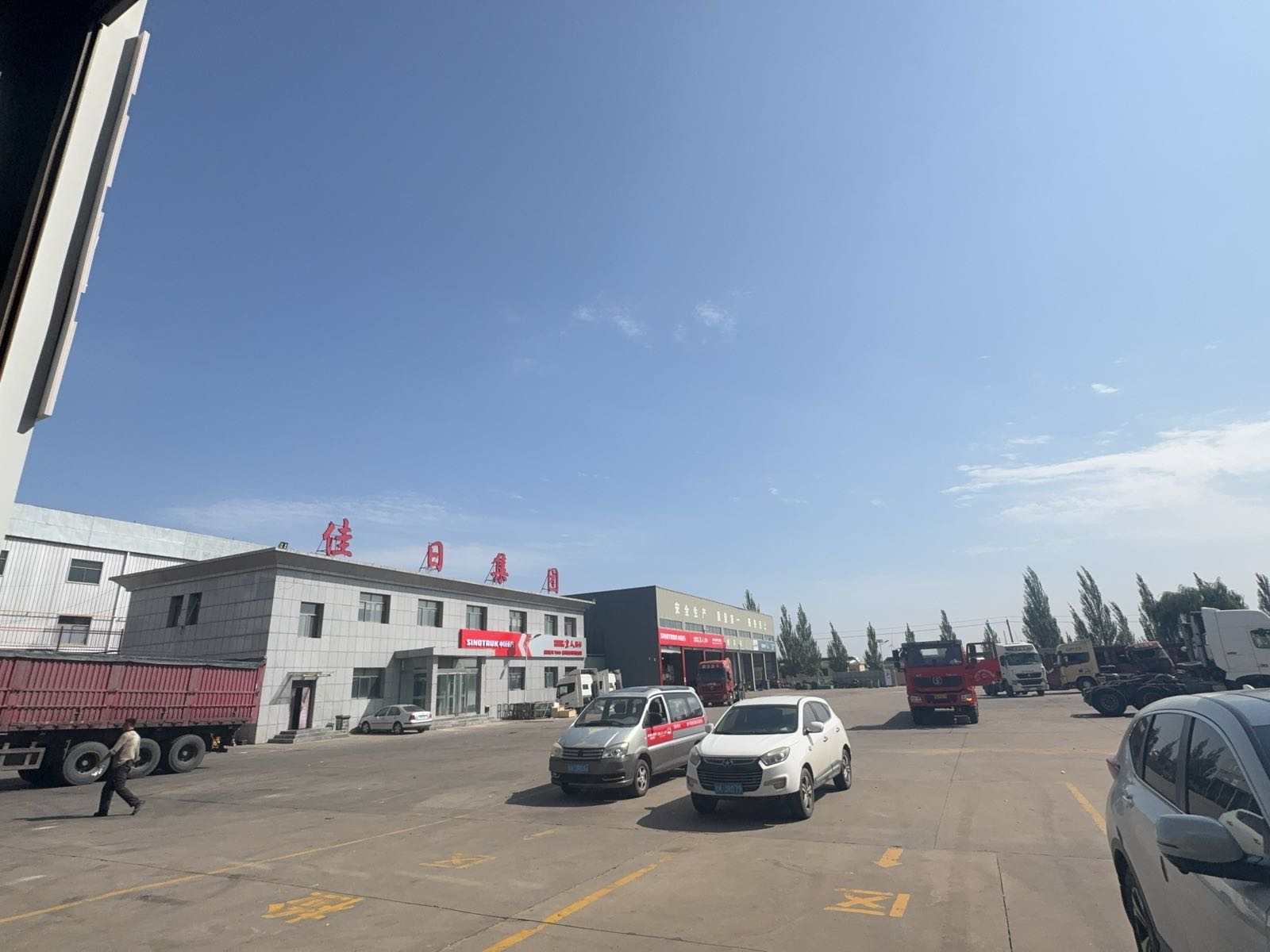 榆林市佳泰汽车服务有限公司