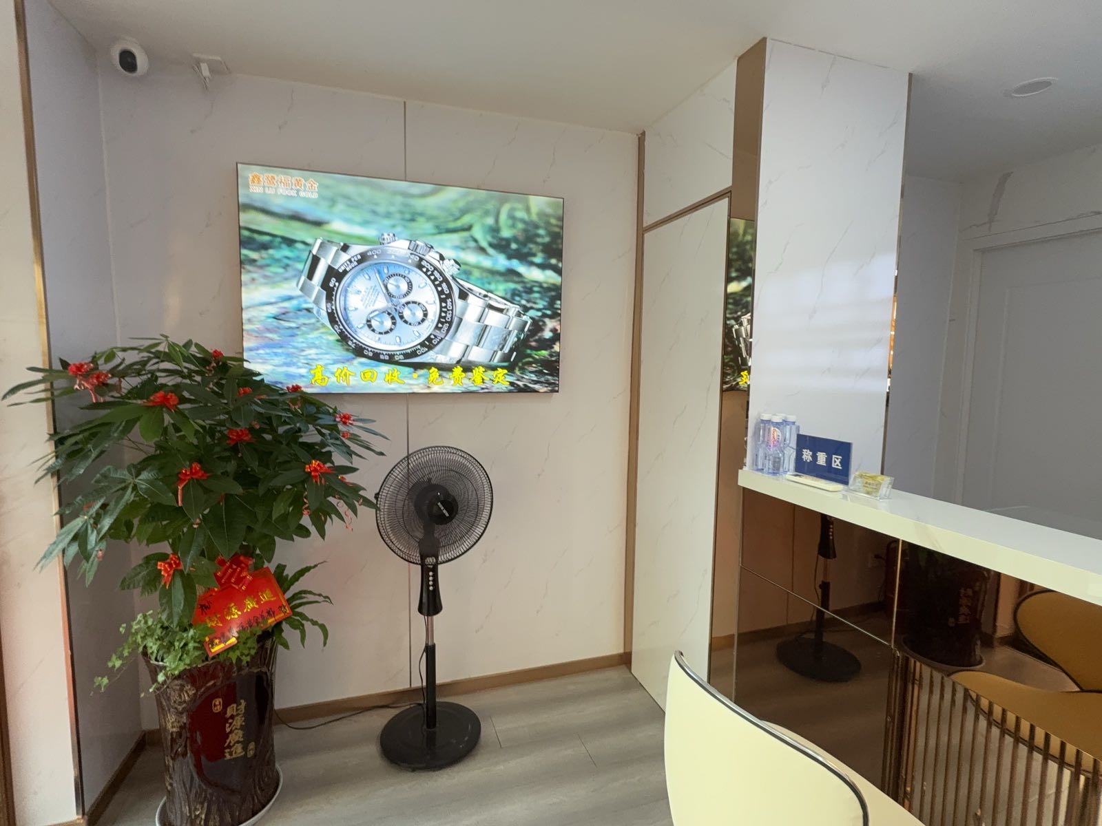 黄金回收(鑫鹭福祥店旗舰店)