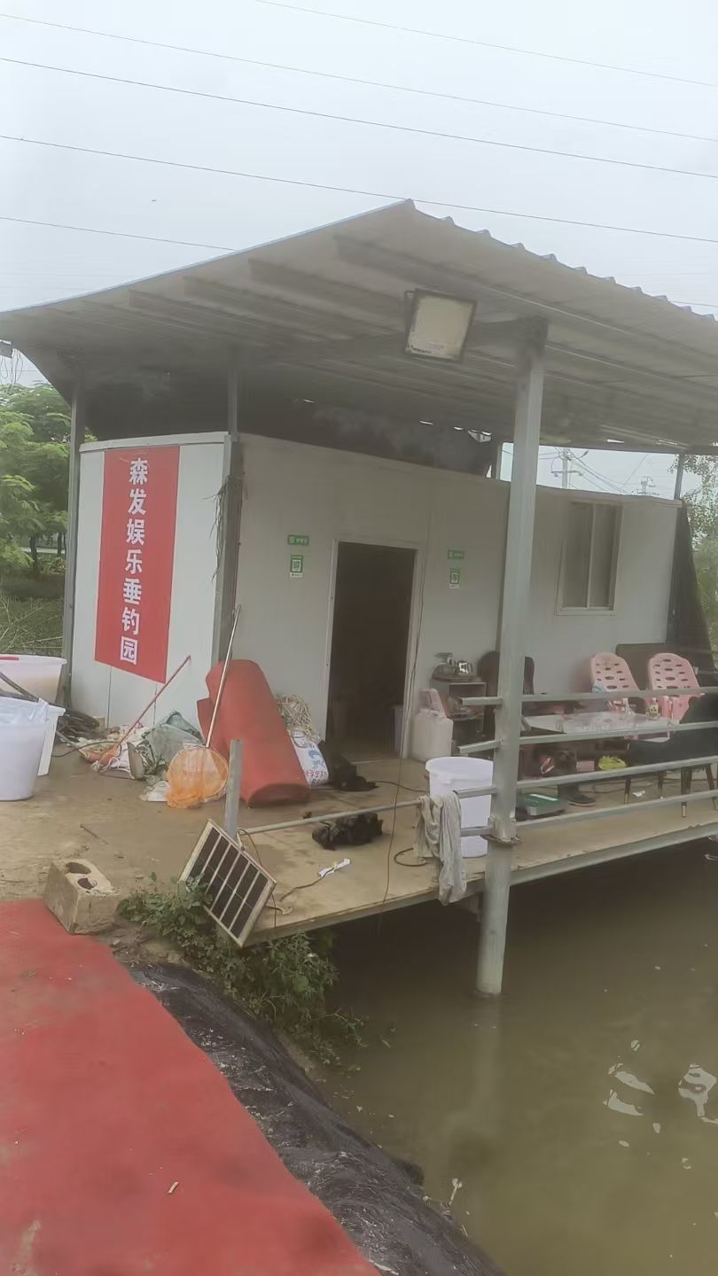 森发娱乐垂钓园