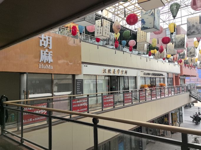 胡麻HuMa棋牌室(新百汇店)
