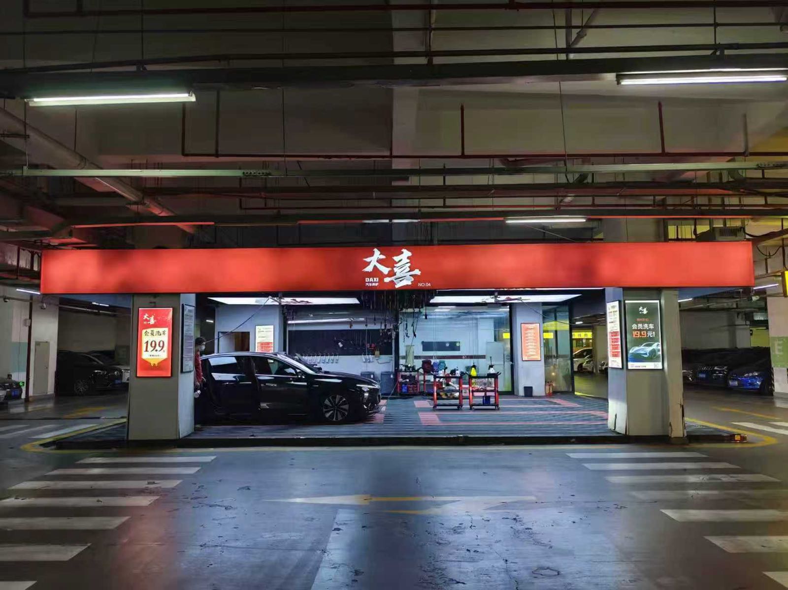 大喜(鼓山镇店)