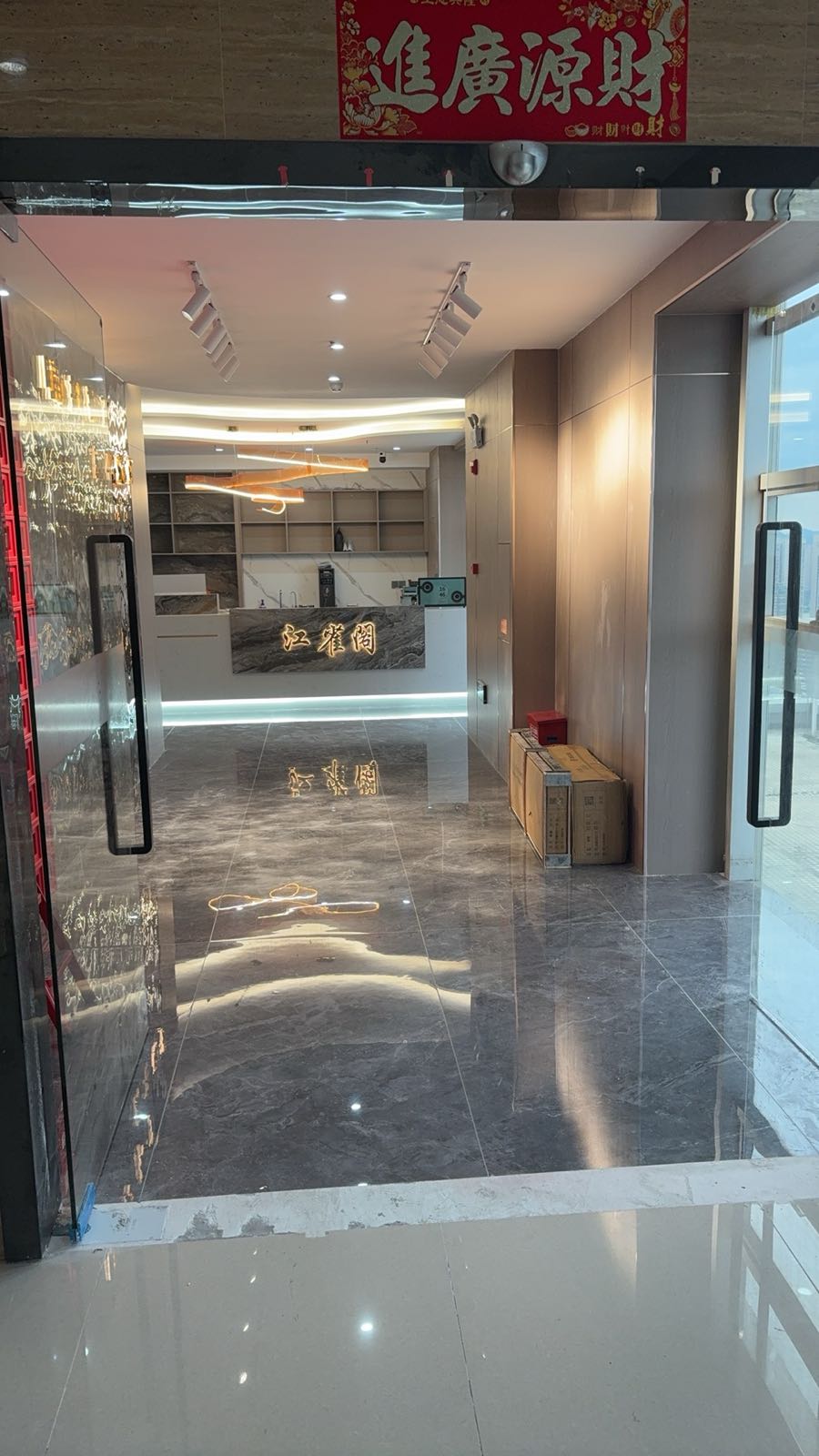 惠州·江雀阁·棋牌室