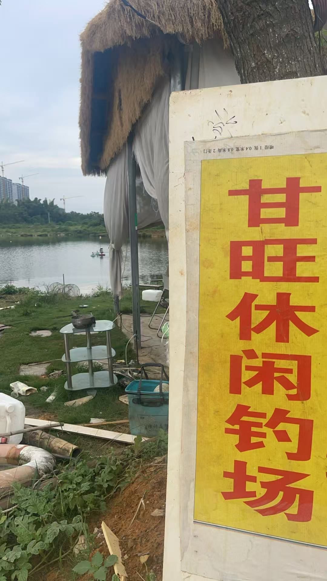 会仙河甘旺钓鱼休闲钓场