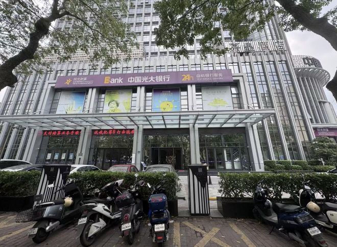 嘉乐酒店(湛江体育中心金沙湾店)