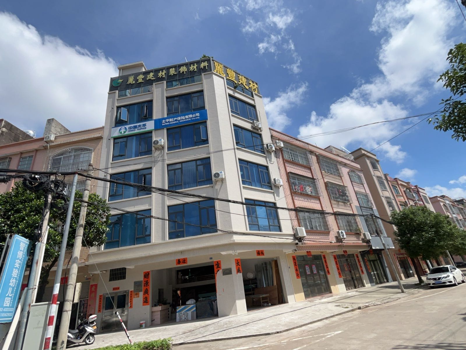 阳江巿丽丰实业投资有限公司