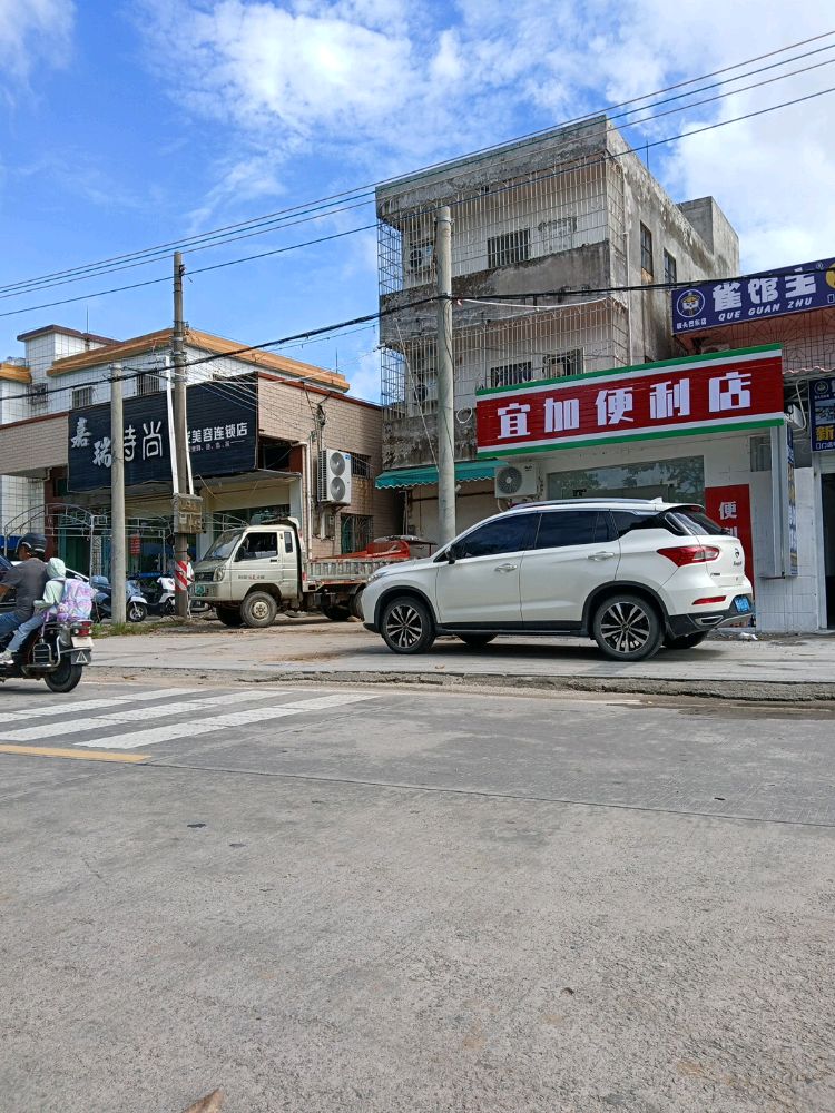 雀馆主24小时自助棋牌(坡头巴东店)