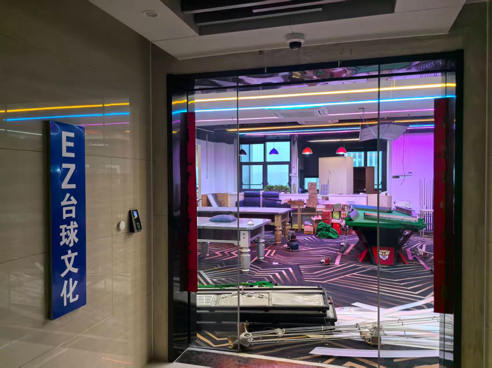 EZ台球棋牌俱乐部