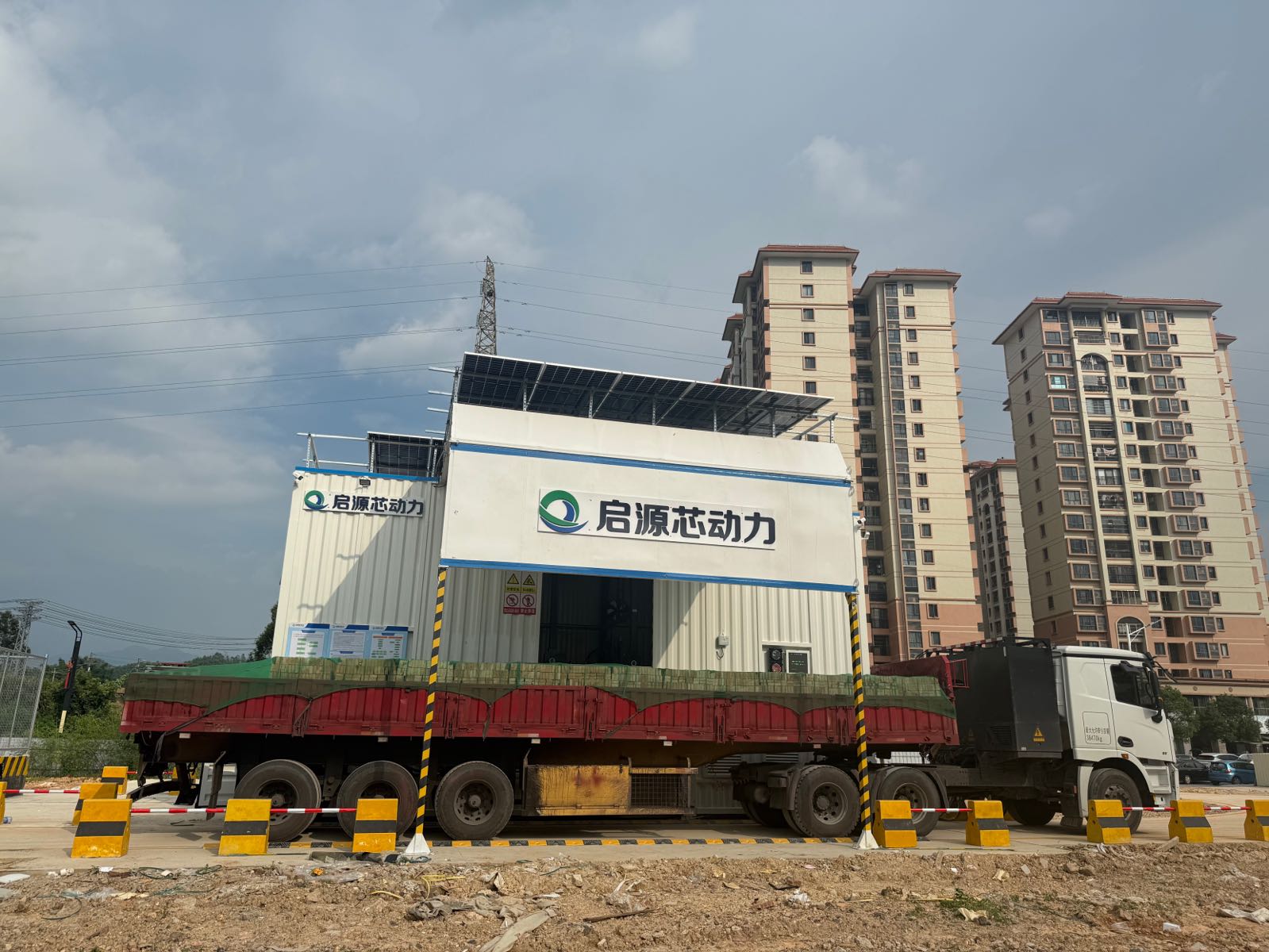 货司通能源港(丰顺汤坑充换电站)