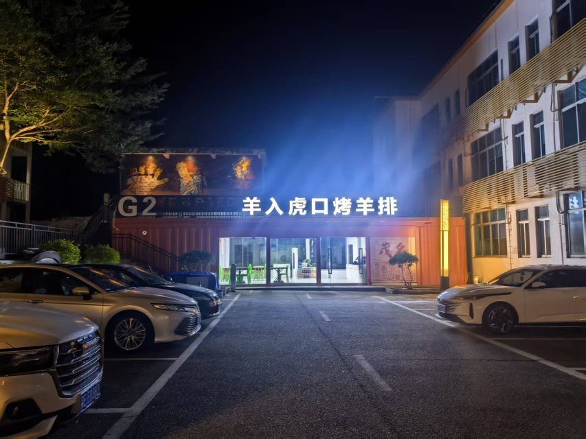 羊入虎口烤羊排(总店)