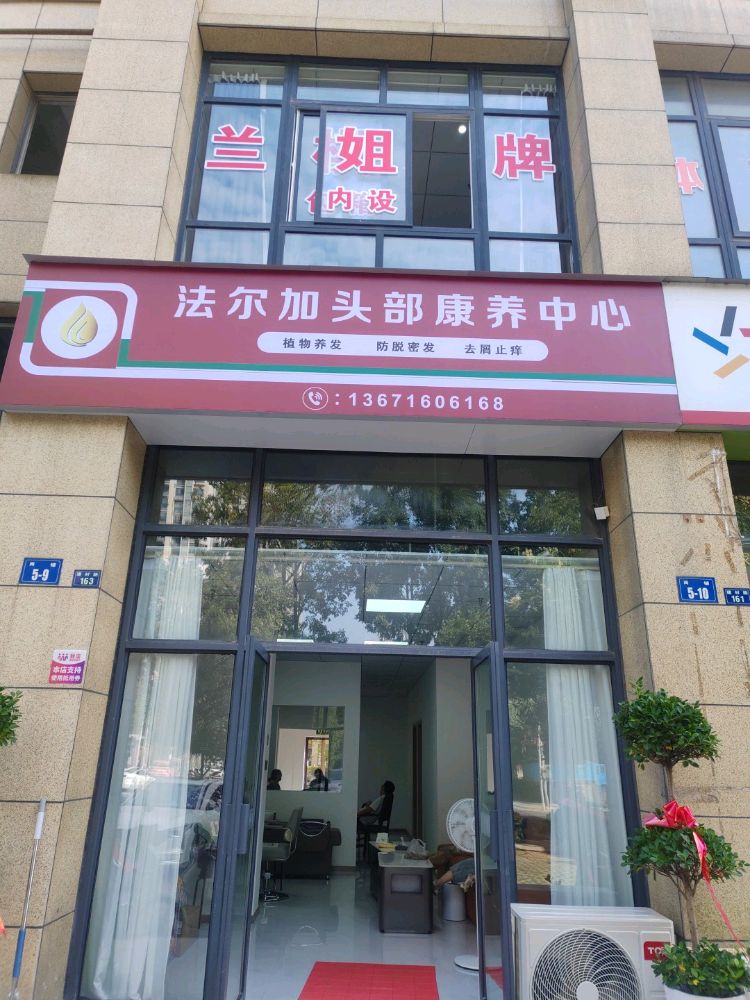 兰姐棋牌