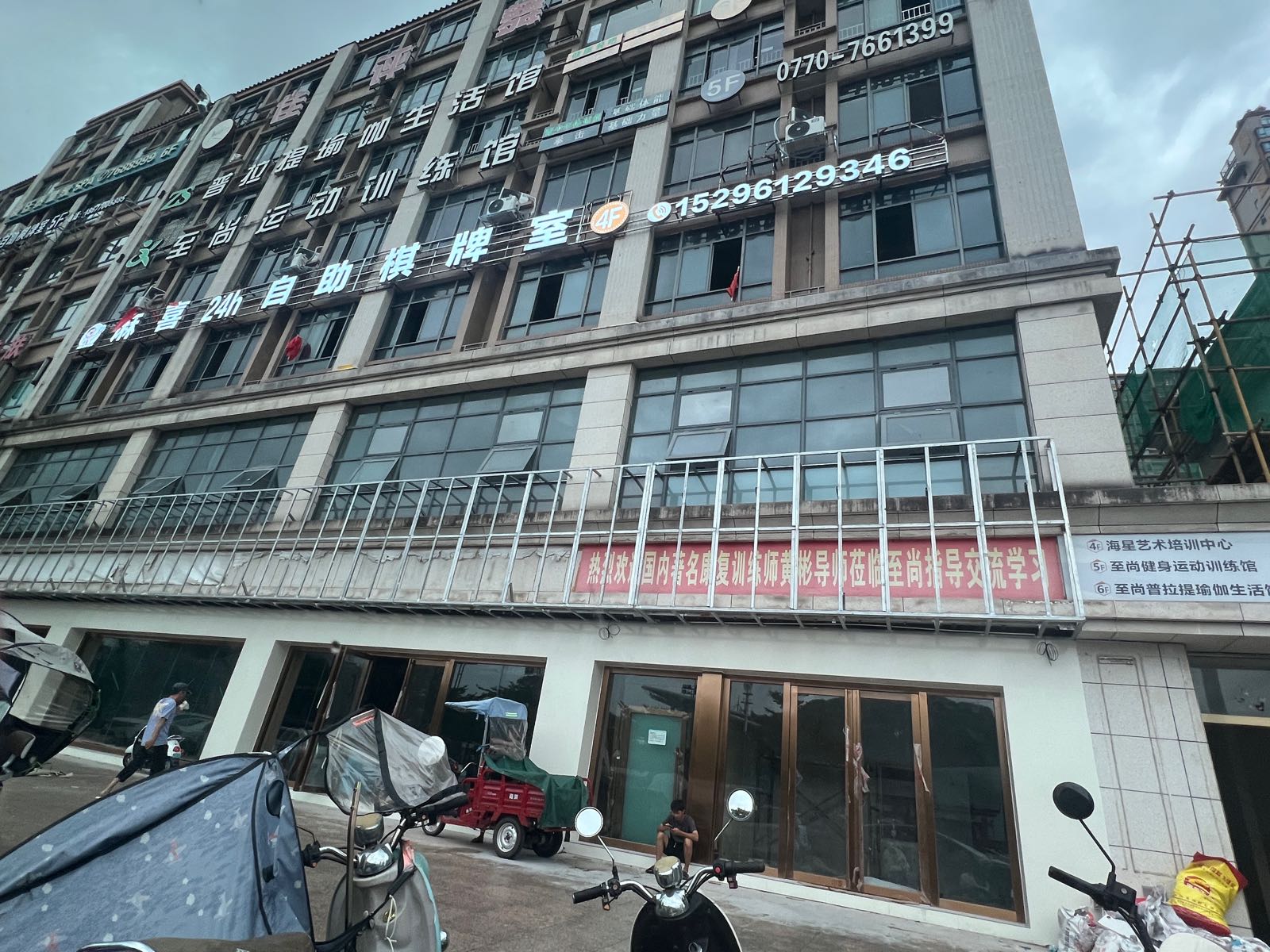 麻喜24h自助棋牌室