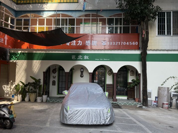 芭兰叙Kebaya Tales Restaurant