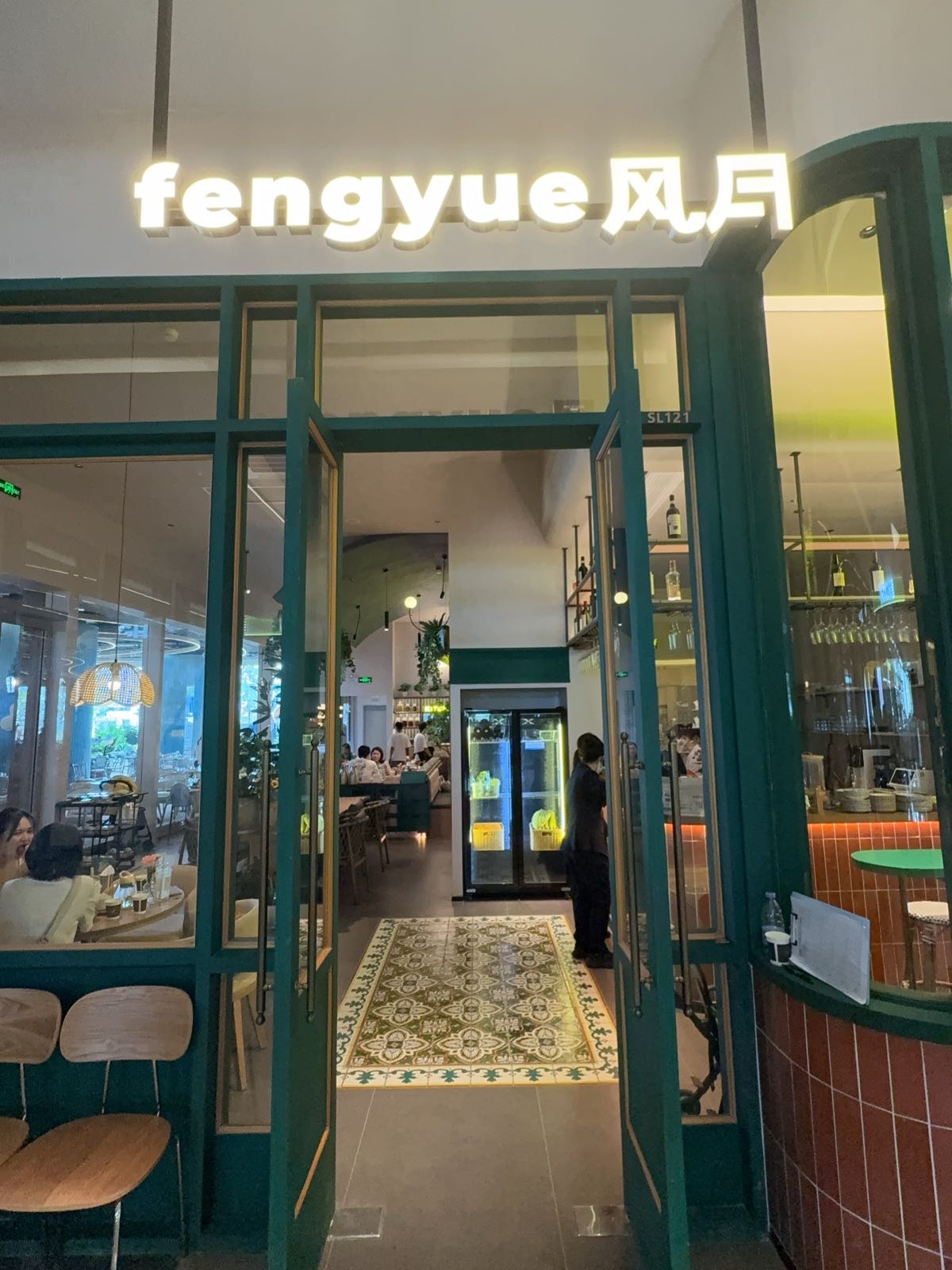 fengyue风月voyage&gastronomy(K11购物艺术中心太子湾大道店)