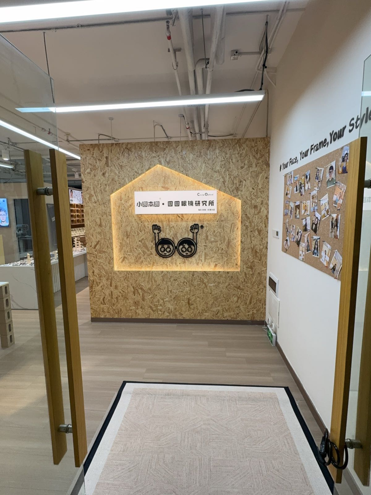 圆圆眼镜研究所(悦然广场分店)