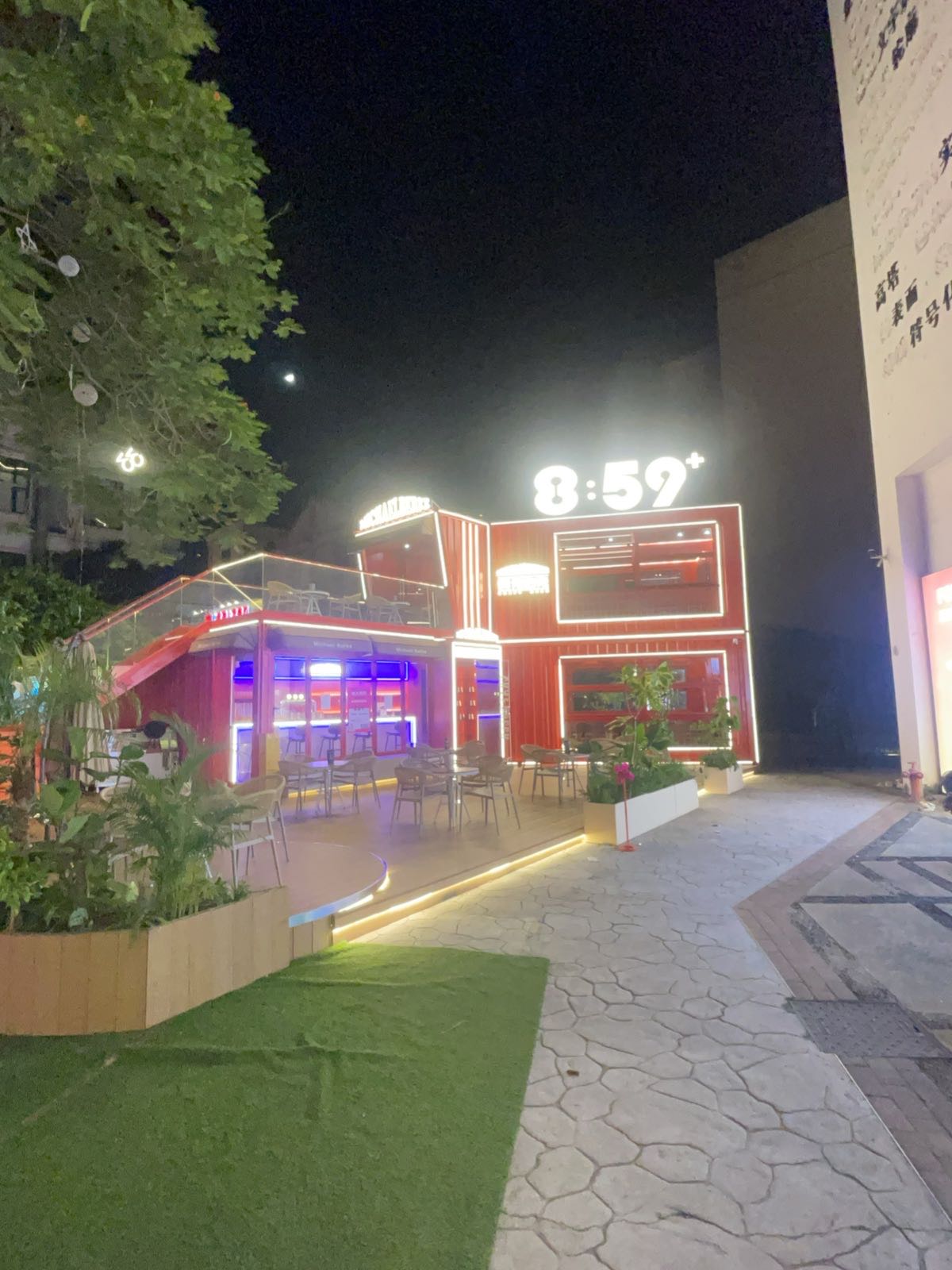 859麦克伯克啤酒馆