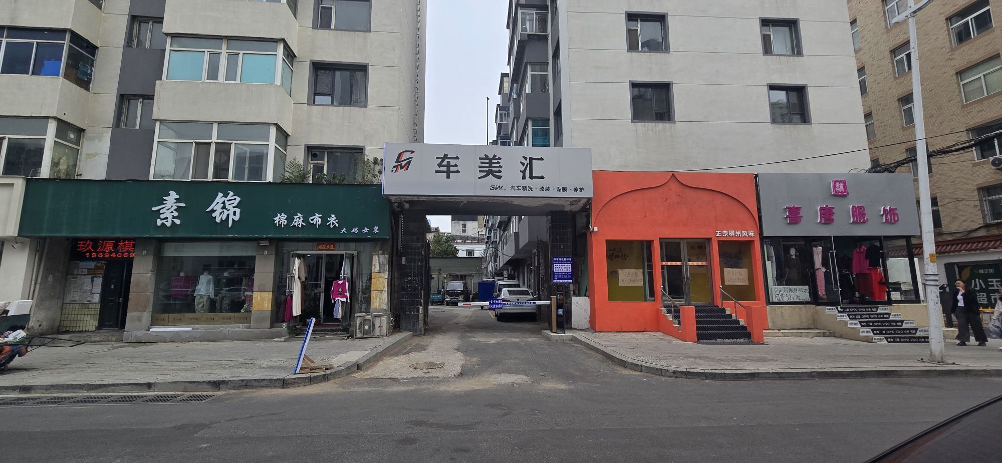 车美汇地上停车场-出入口