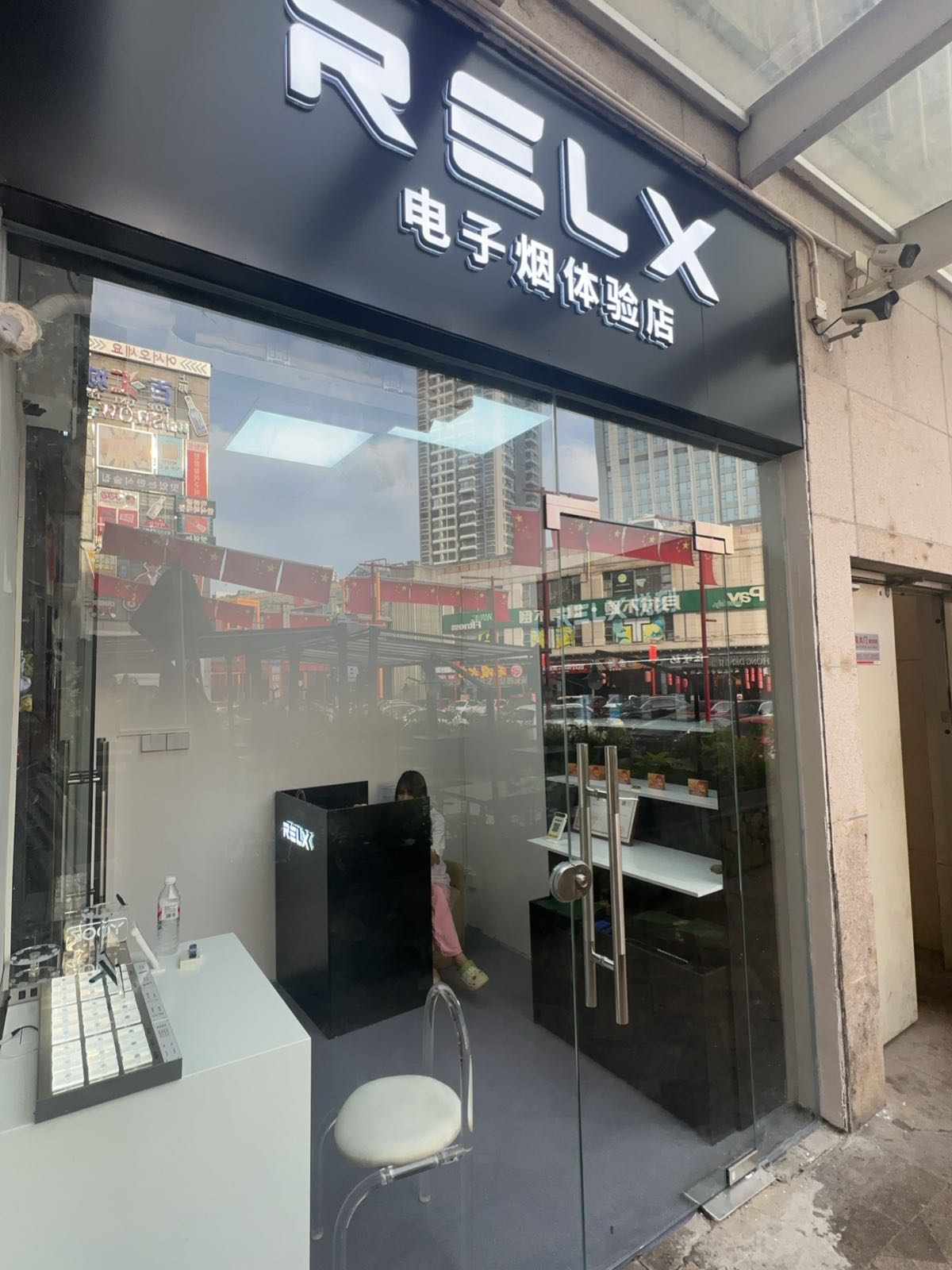 RELX悦刻&YOOZ柚子电子烟旗舰店(上邦百汇城店)