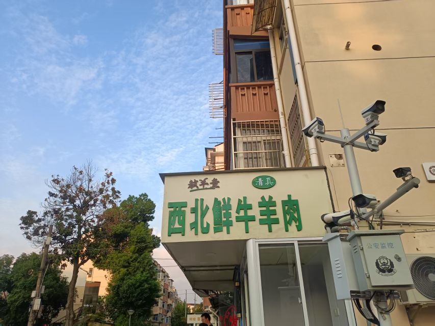 放羊童西北鲜牛羊肉清真