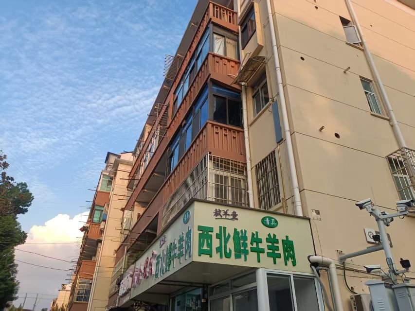 放羊童西北鲜牛羊肉清真
