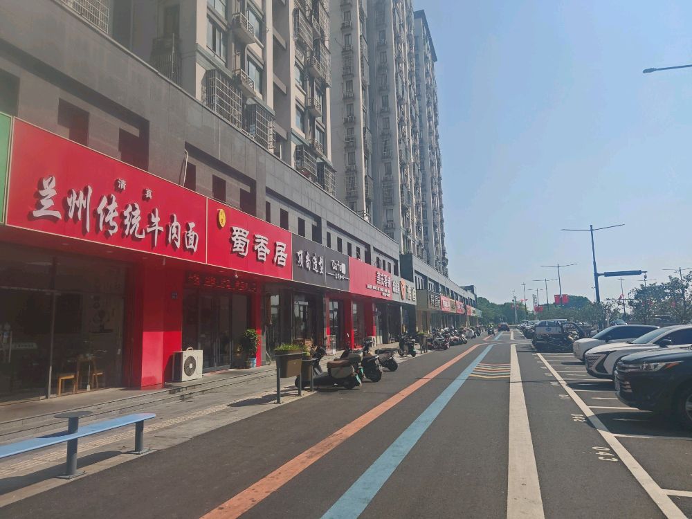 清真兰州传统牛肉面