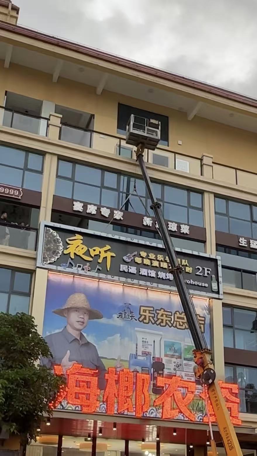 夜听民谣音乐酒馆livohouse