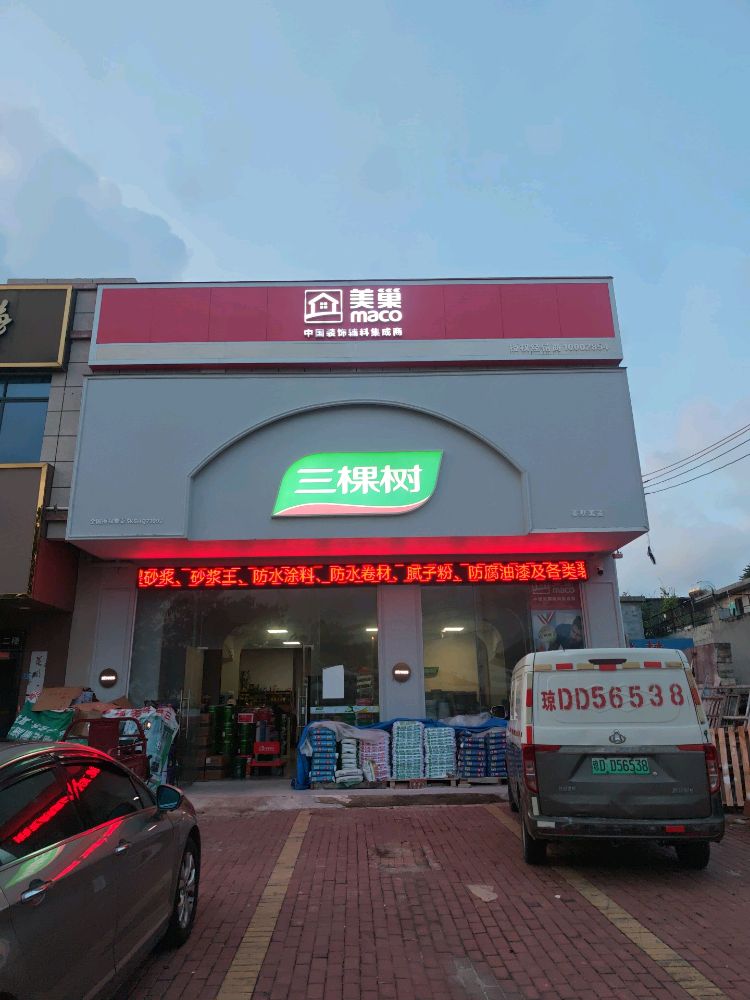 陵水美巢总代理