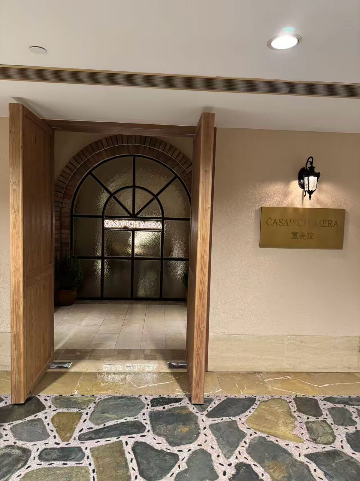 CASA di CHIMERA意美拉