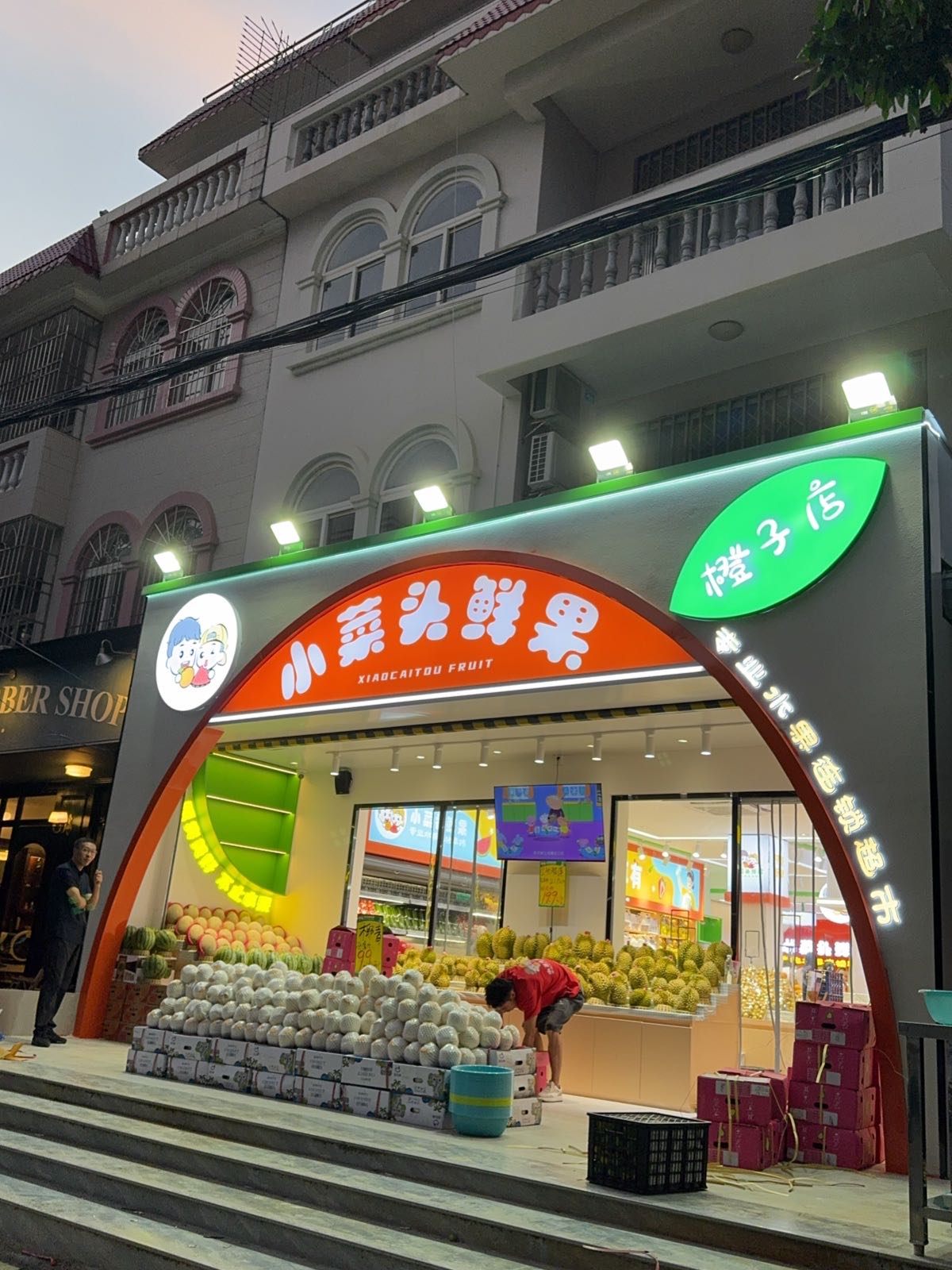 小菜头鲜果(宁春城橙子店)