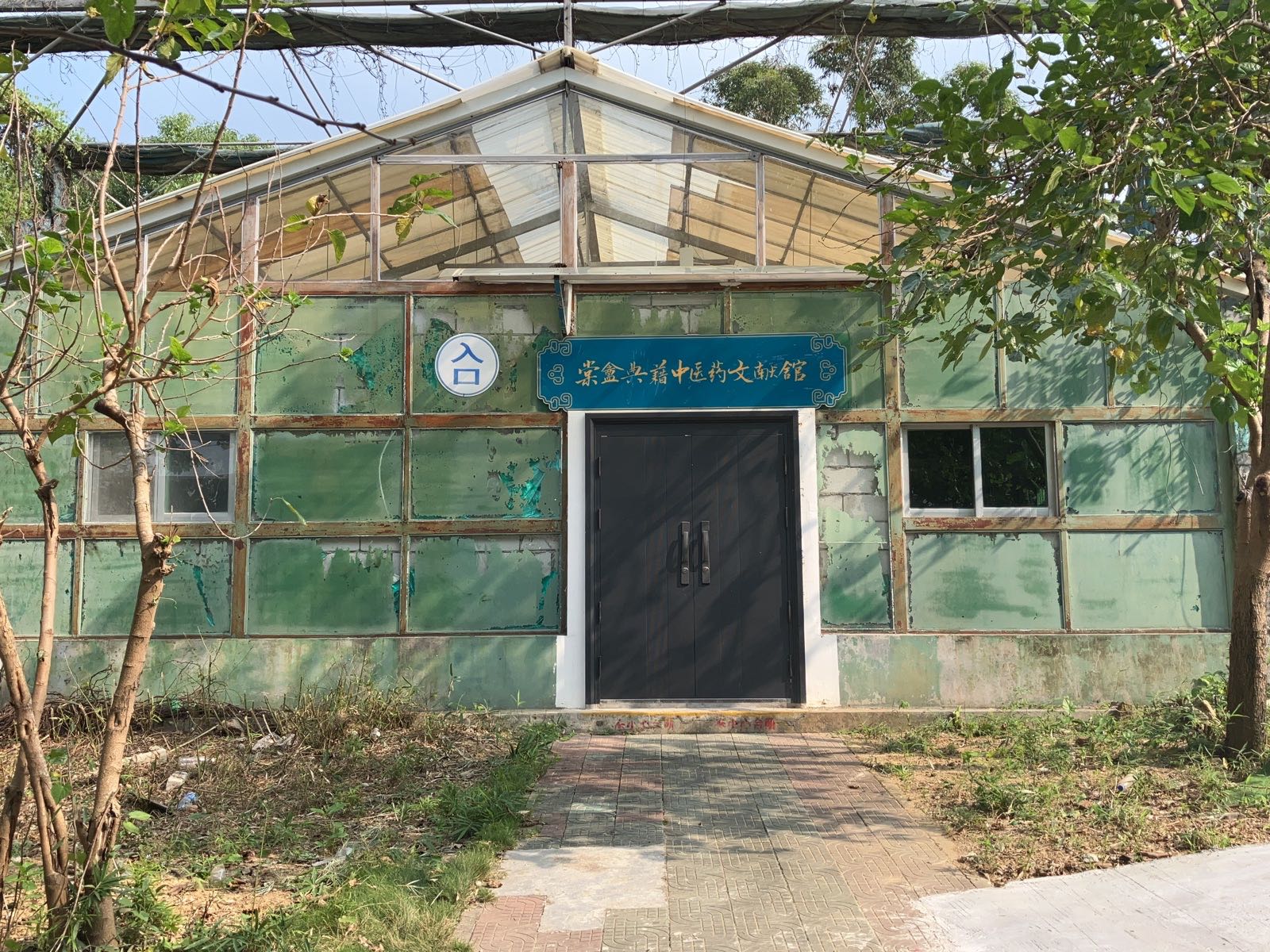 典籍博物馆线下体验中心