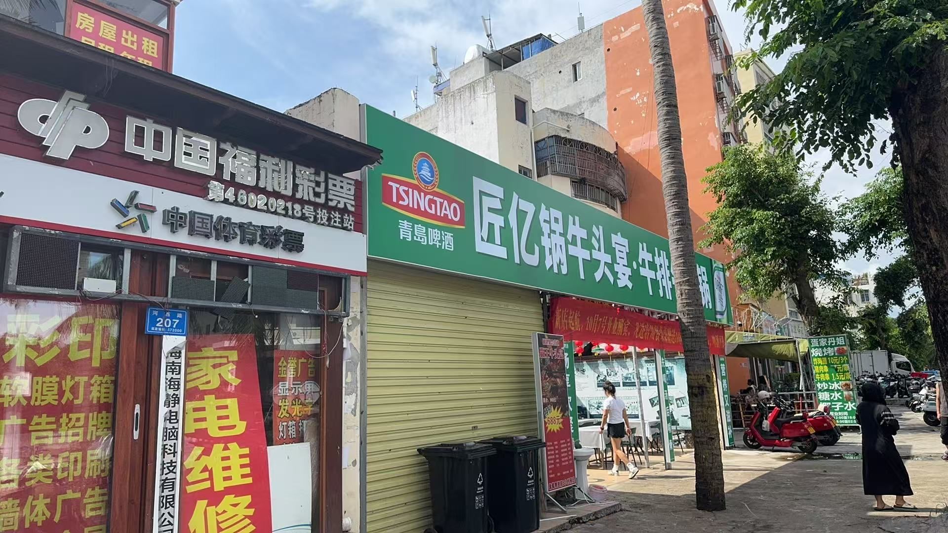 匠亿锅牛头宴牛排牛骨锅(河西路店)