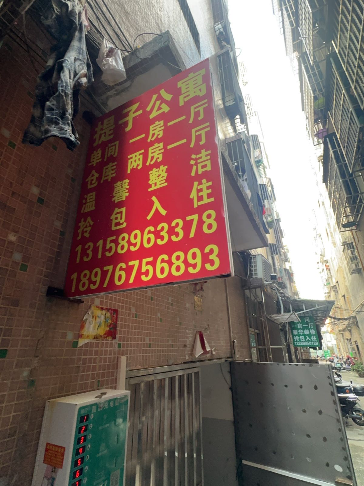 滨濂新村五队14巷141号