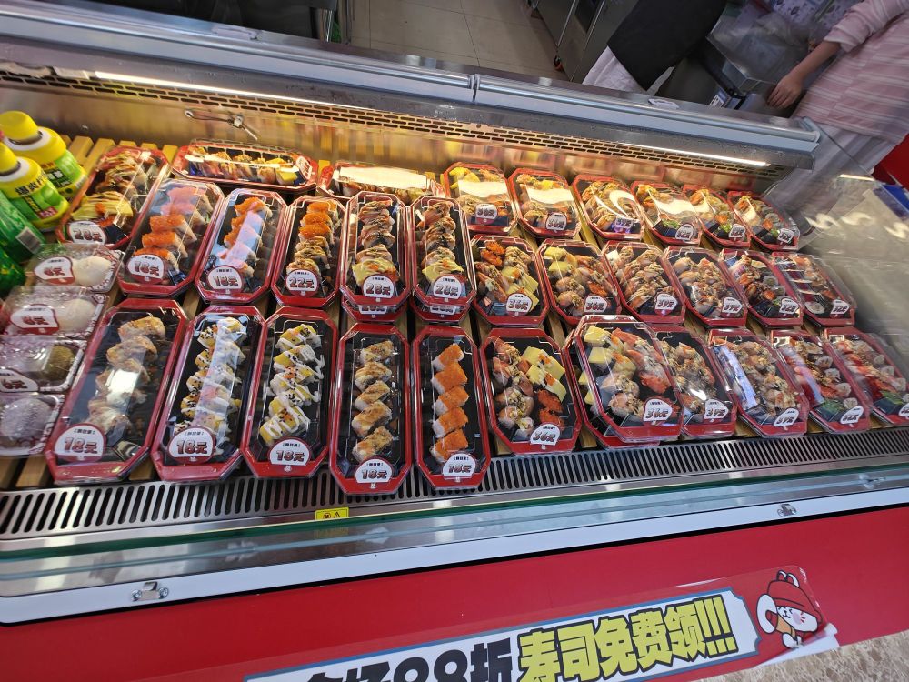 鲜目录.中国寿司(珠山区金鼎商业广场店)