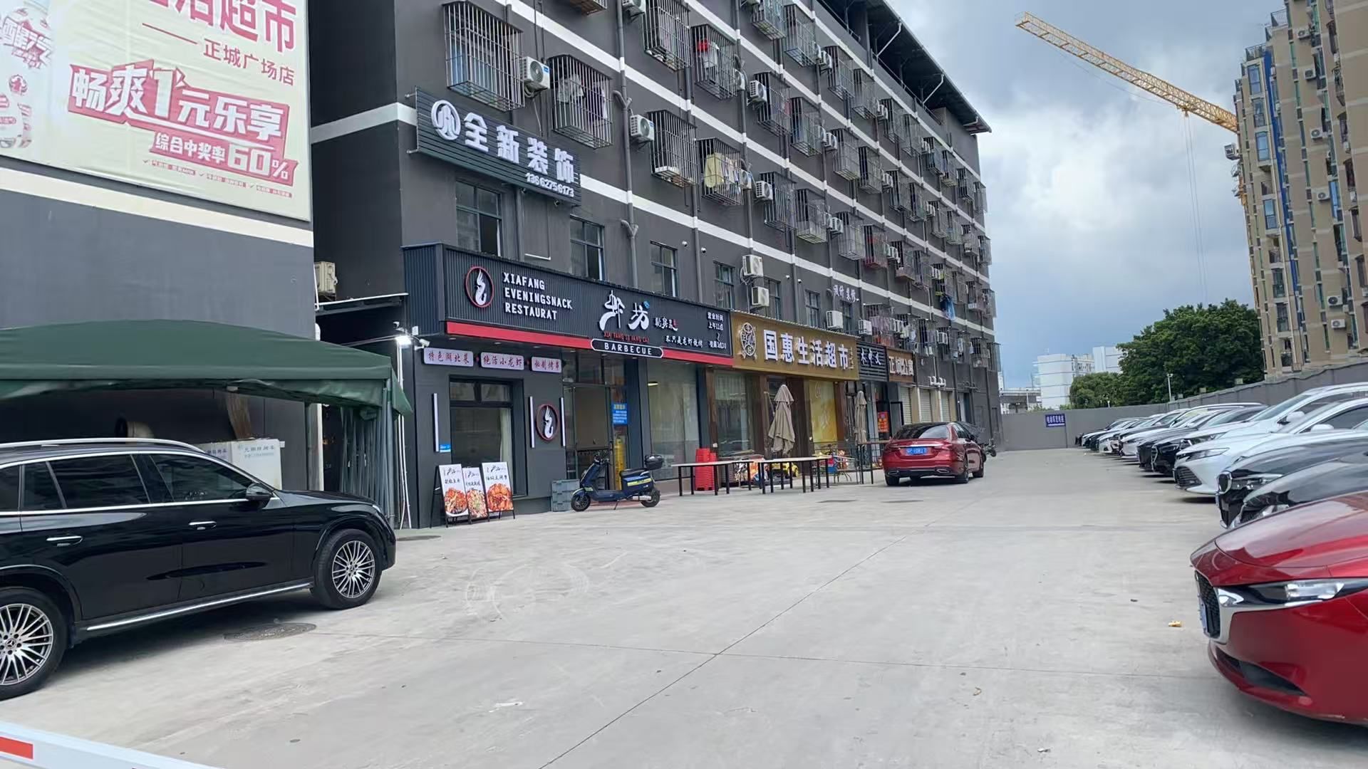 东莞市长安清真寺