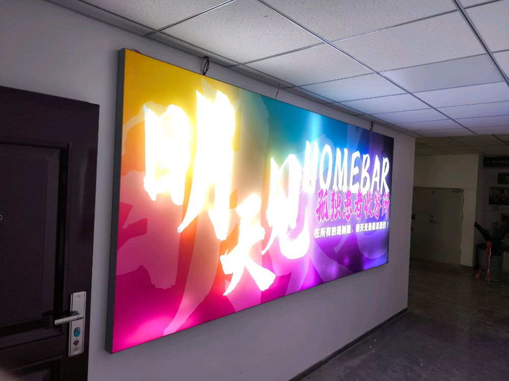 明天见homebar