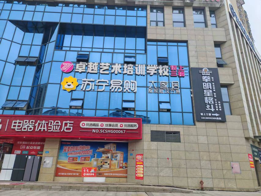 拳明星格斗俱乐部(任家渡店)