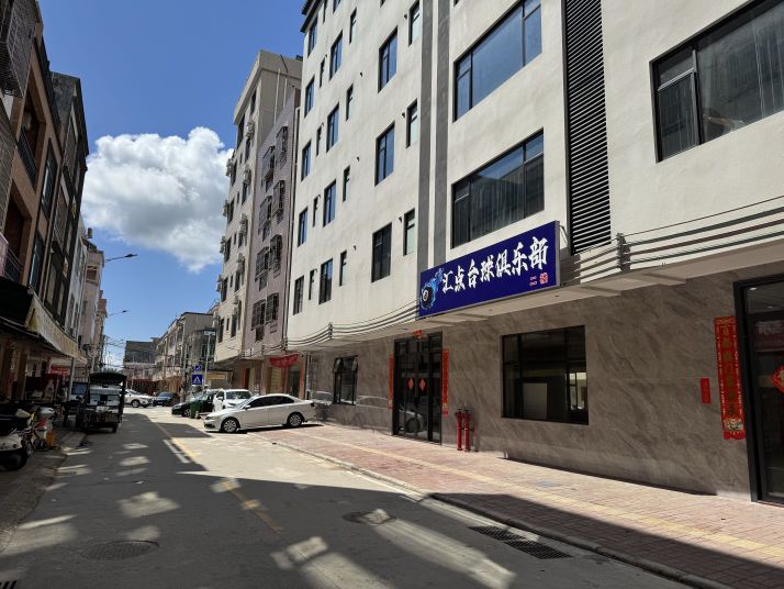 汇点台球俱乐部