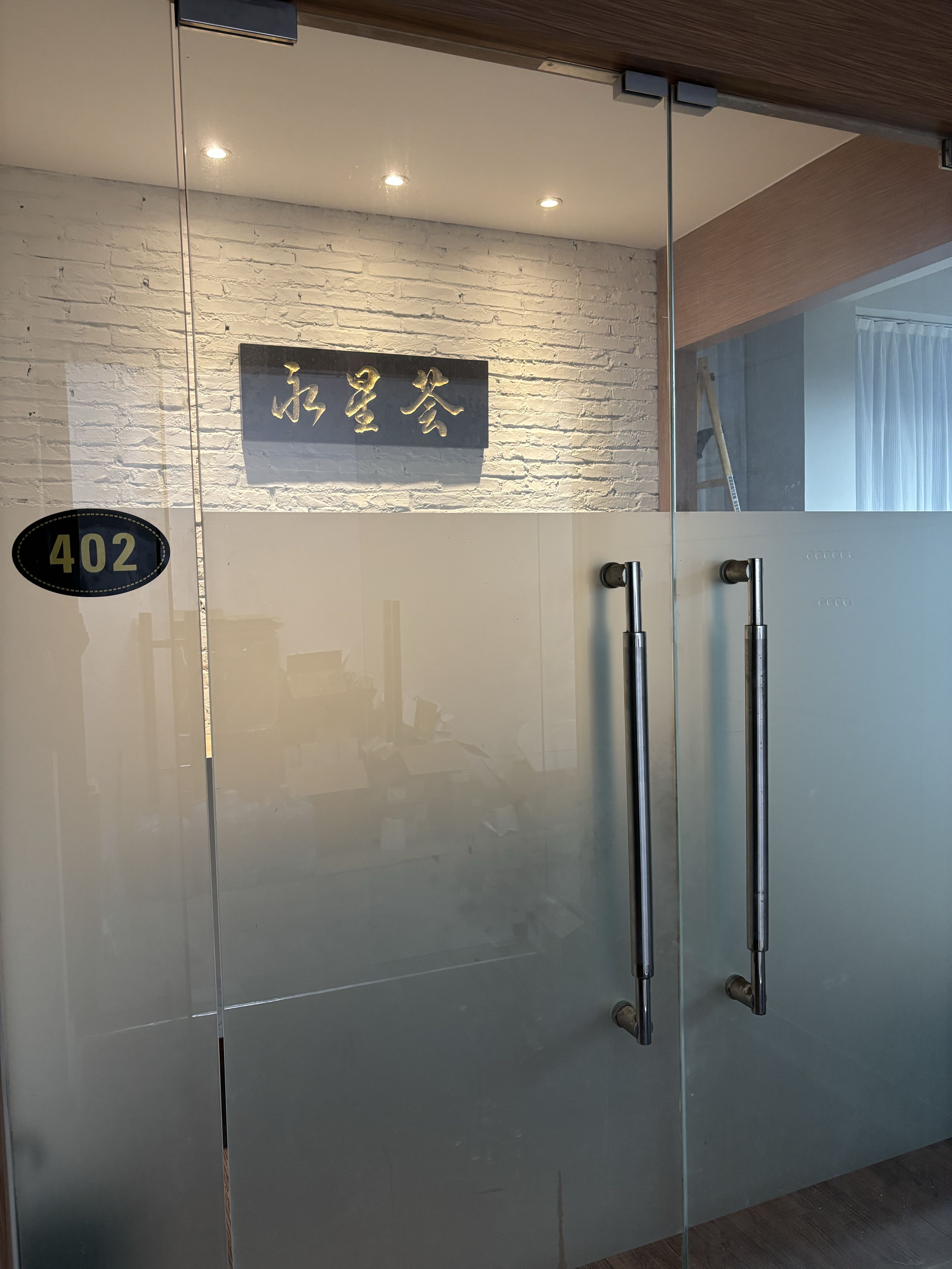 广东永星荟传媒文化有限公司