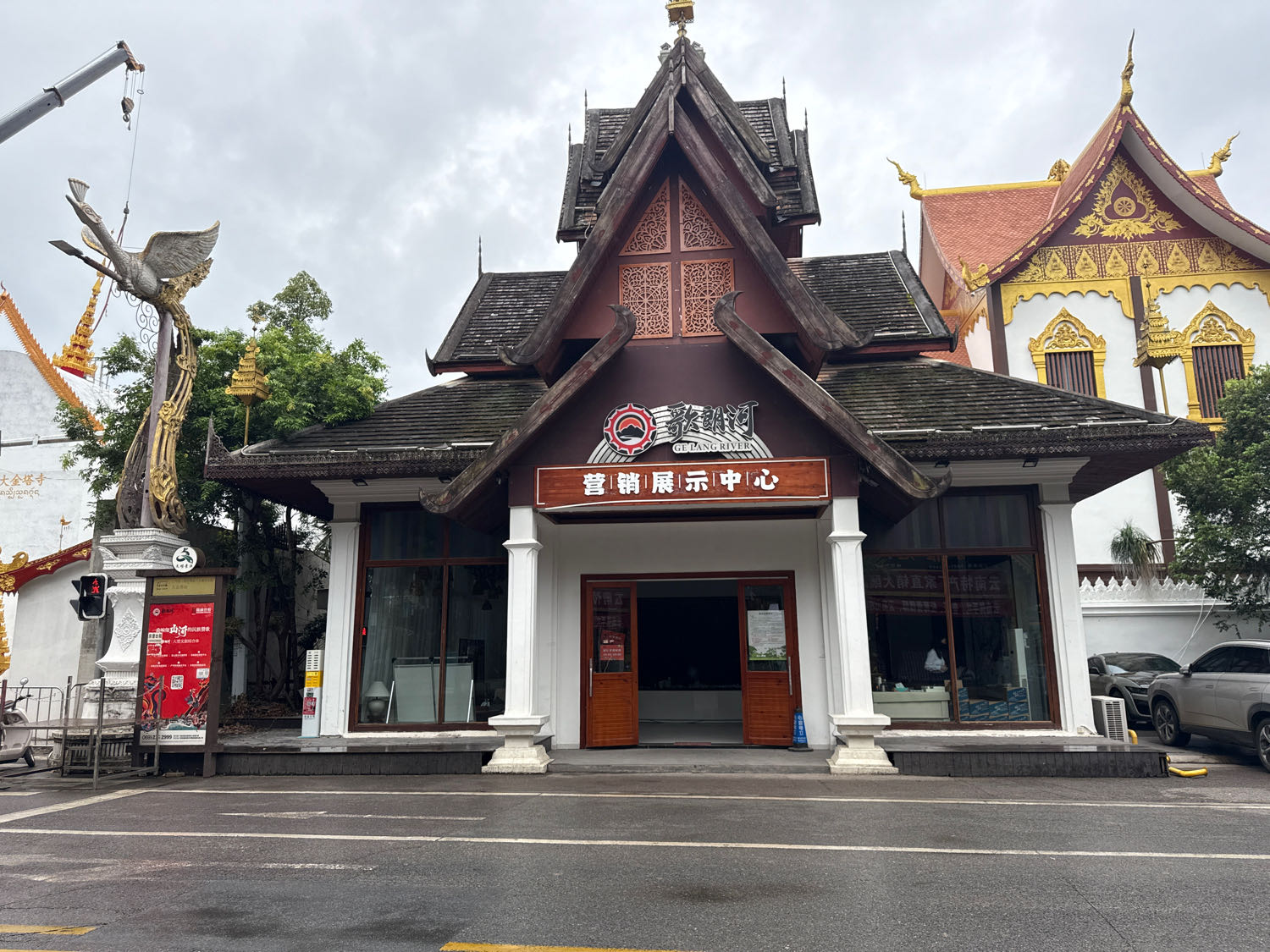 歌朗河·大金塔展厅