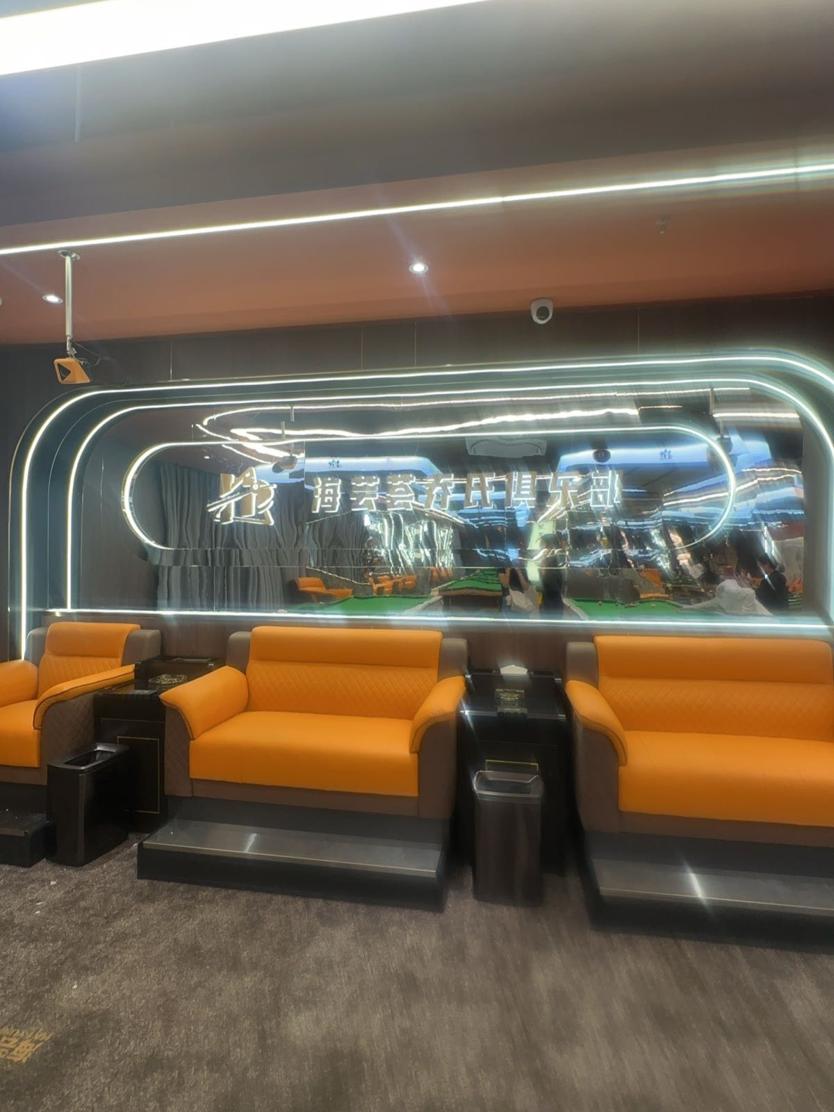 海芸荟乔氏台球俱乐部