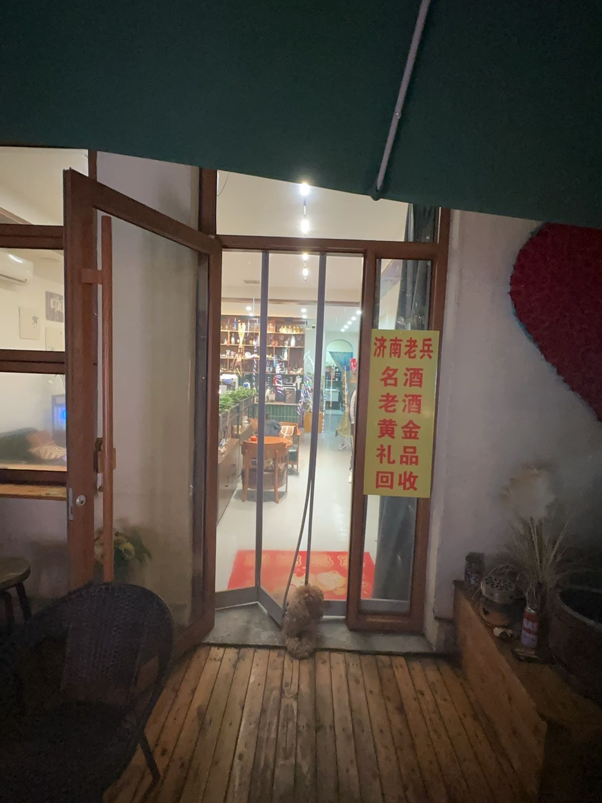 济南老兵名酒礼品回收
