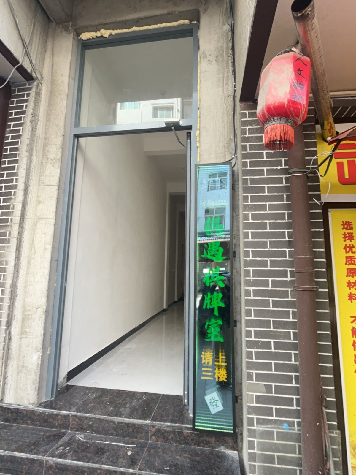 西和县棋遇棋牌室