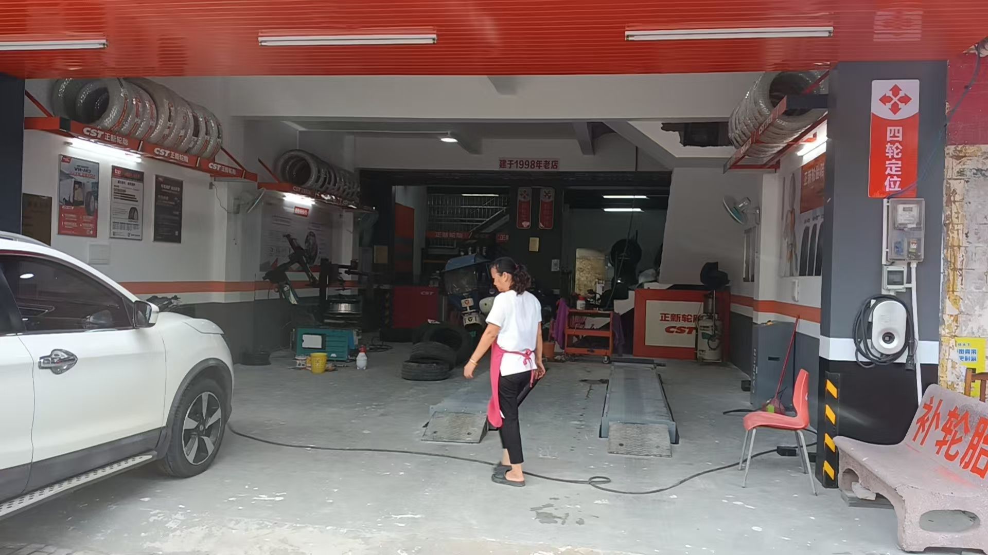 文昌约亭三友商行