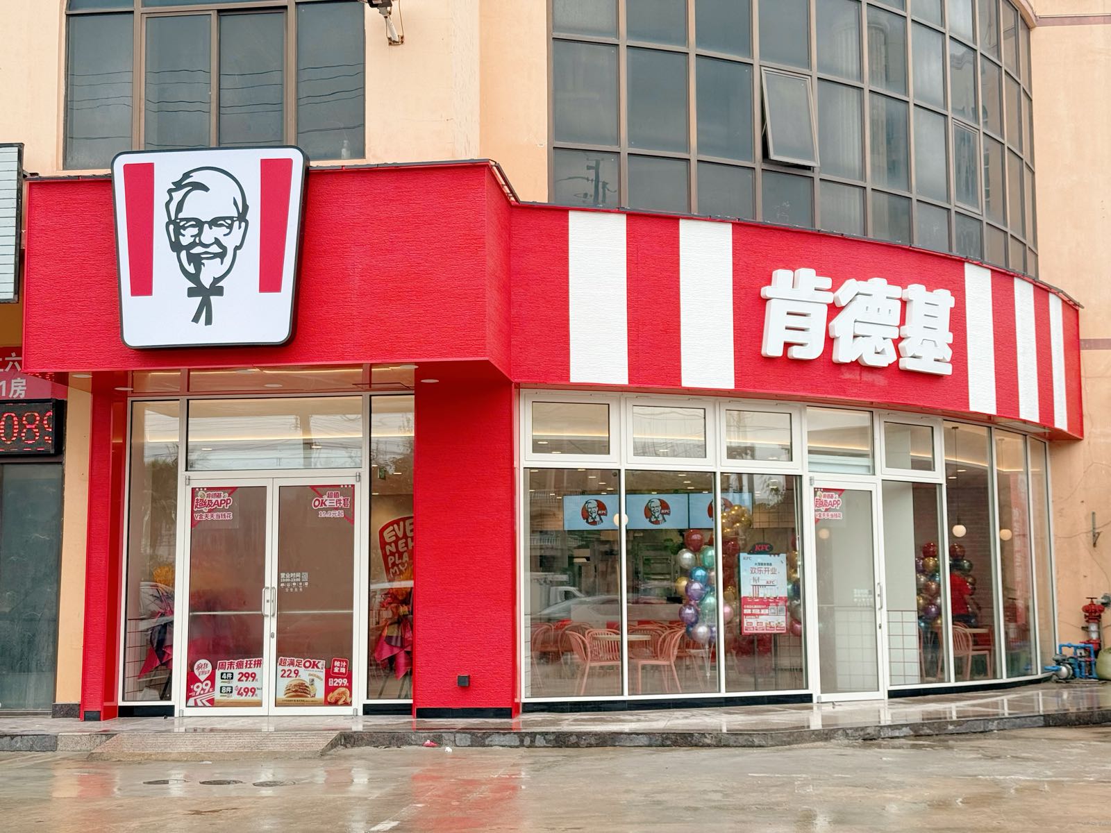 肯德基(大茂店)