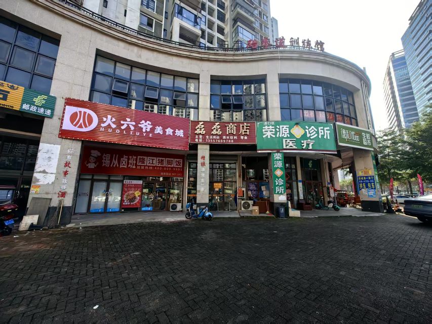 火六爷美食城(翡翠园店)